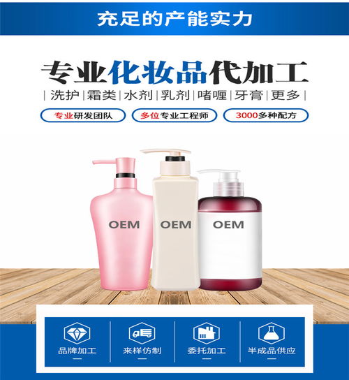 甄选优质生姜洗发水批发商 聚焦梵花化妆品，打造诚信采购之路